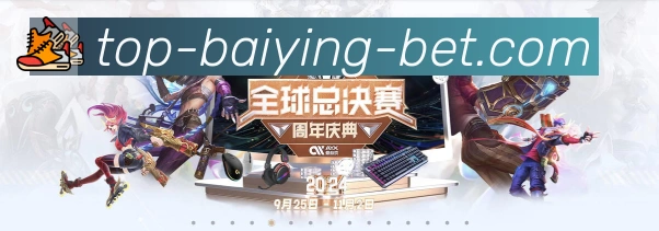 战术分析频道